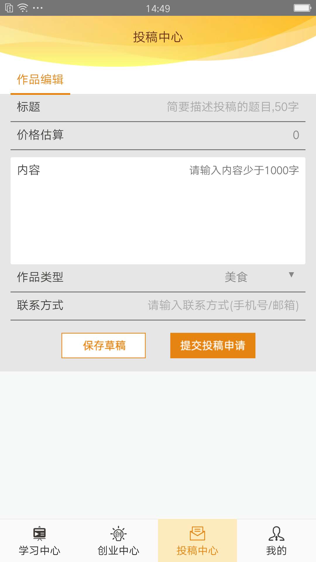大眾創(chuàng)技