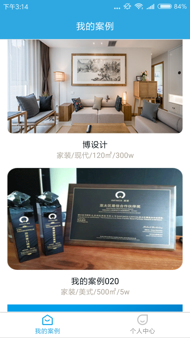 智尚薈
