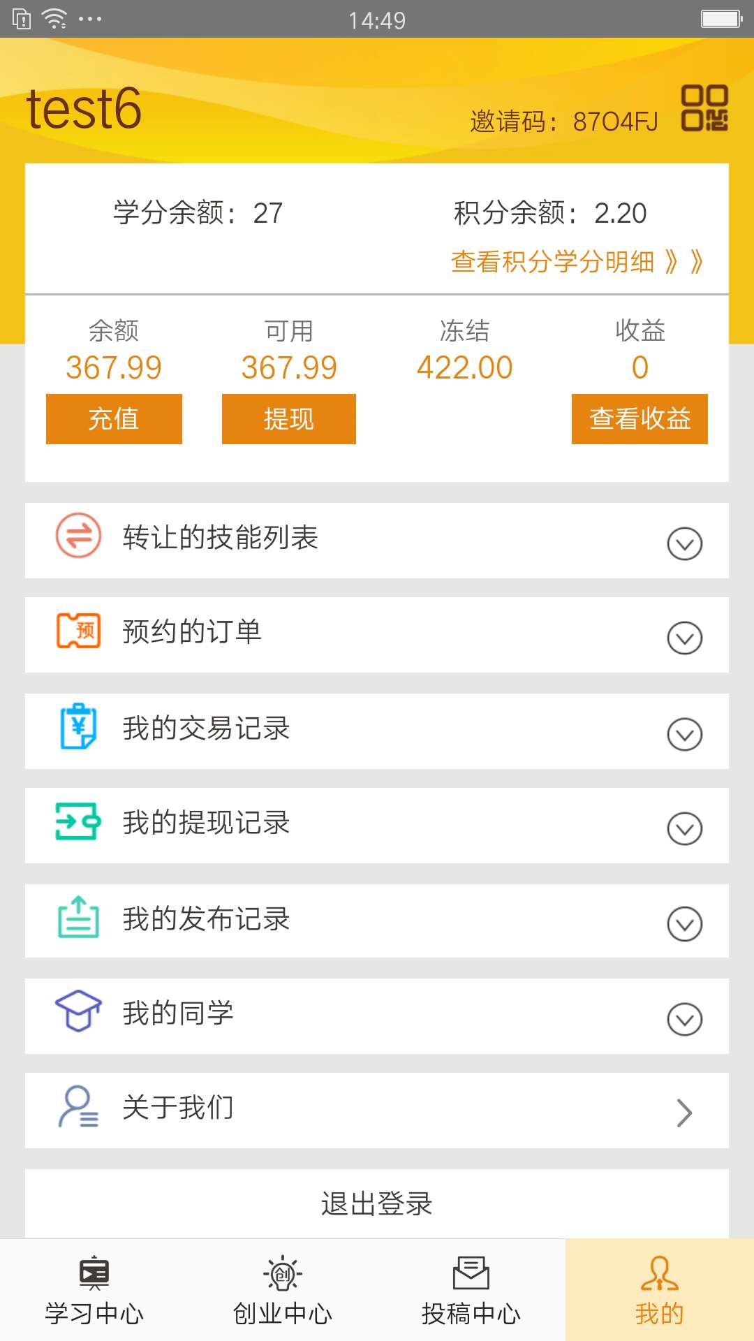 大眾創(chuàng)技