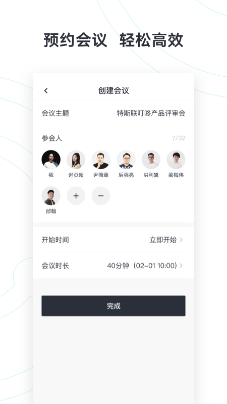 特斯聯(lián)叮咚