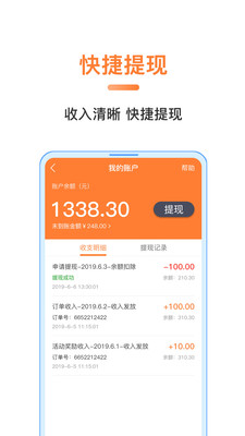 萌養(yǎng)車工程師
