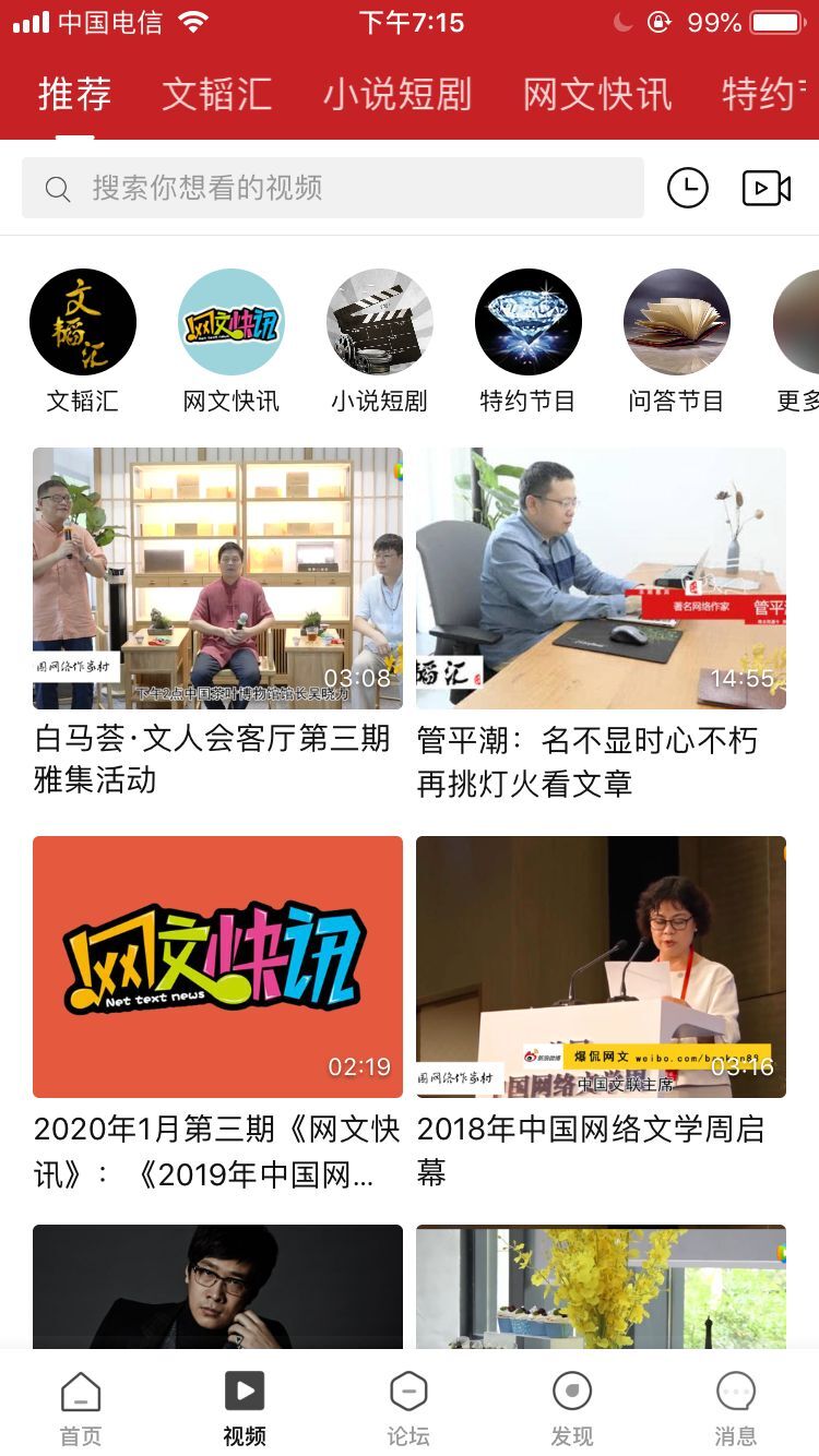 爆侃網(wǎng)文