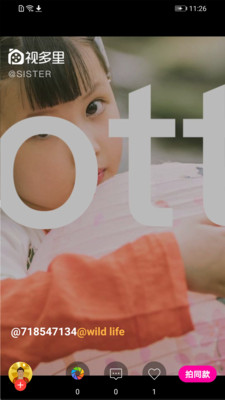 視多里