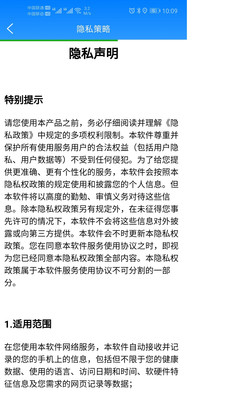 舒城通
