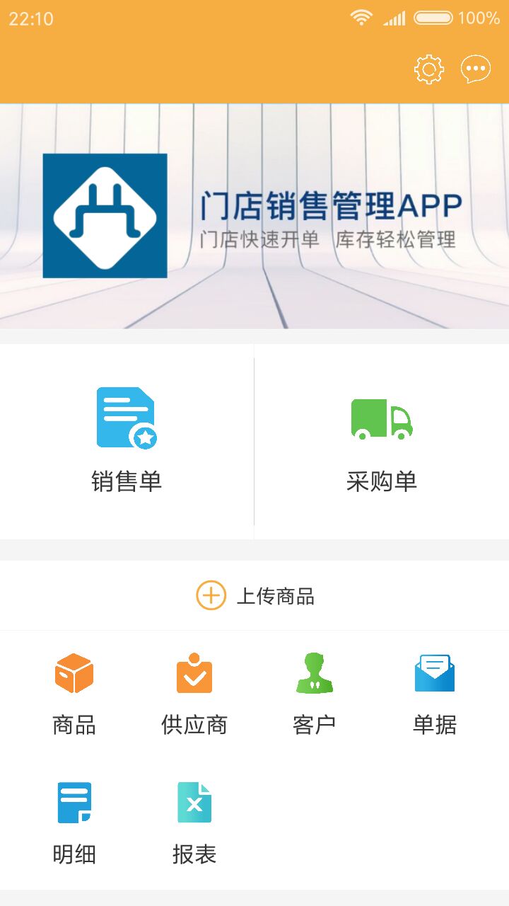 可卟五金商戶