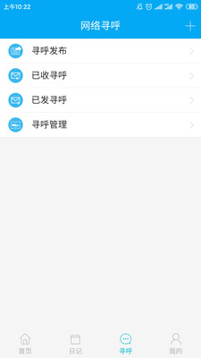 博科云辦公