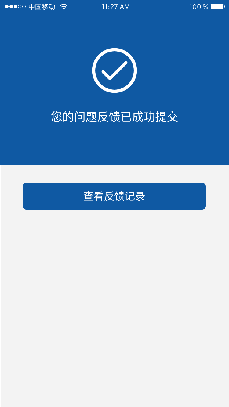桂企工信寶