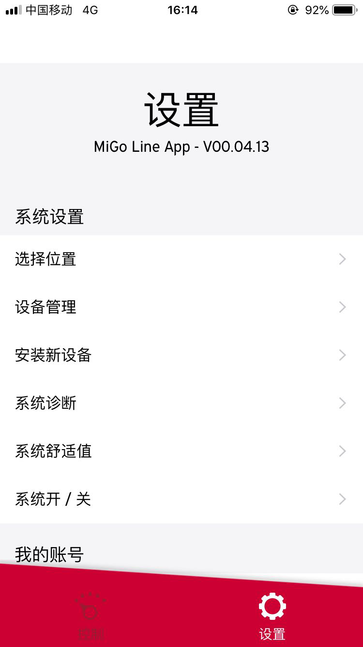 博管家