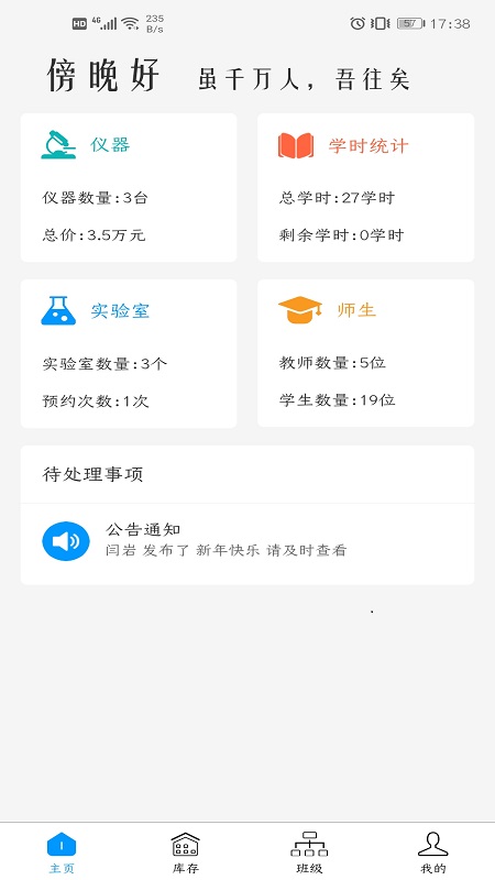 格物院方端