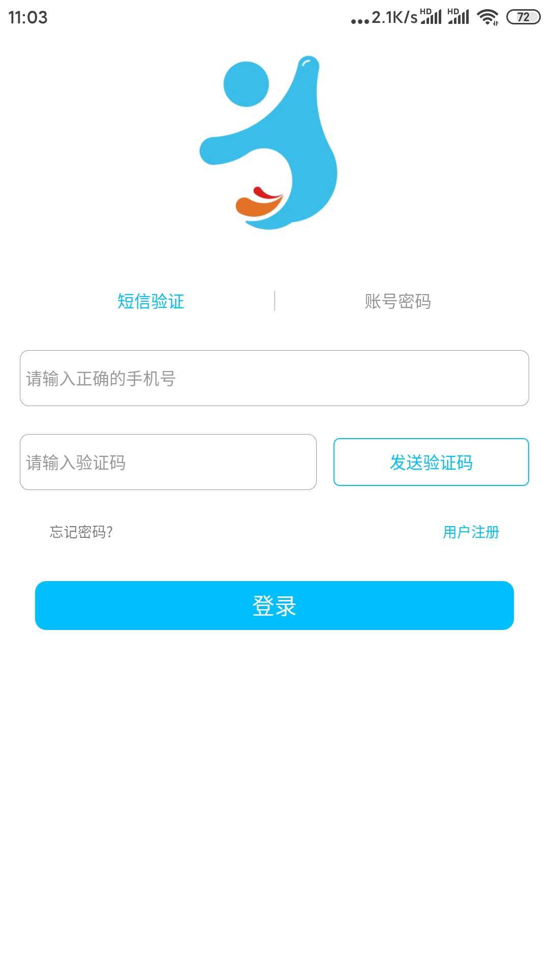 賦能中童