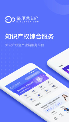 魚爪知產(chǎn)