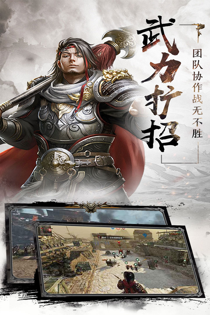 沖向地心 九游版