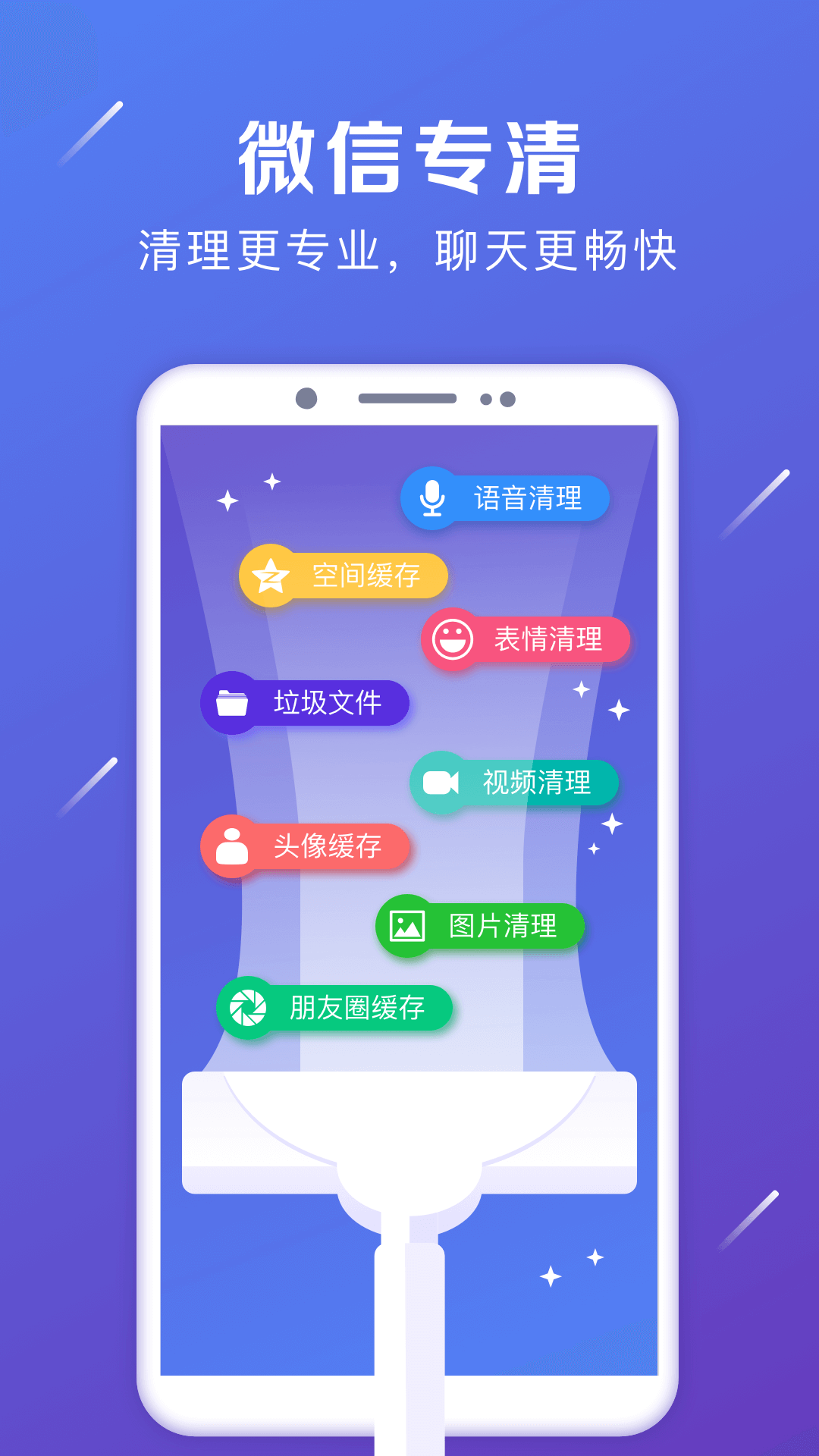 强力卸载