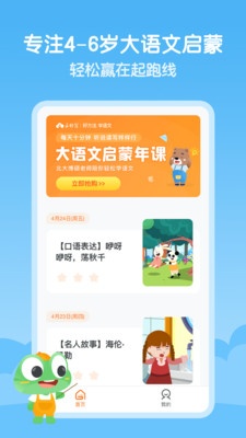 云舒寫少兒