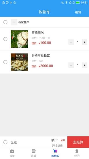 百臺云