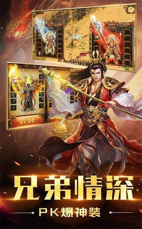 仿無憂傳奇