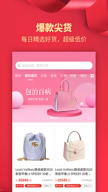 購掌柜