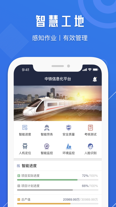 精品常益長