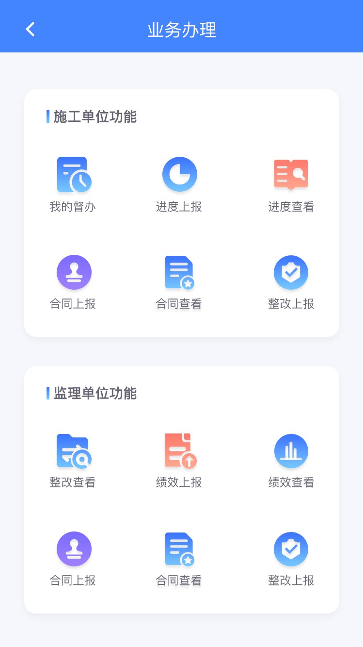 魯交財通