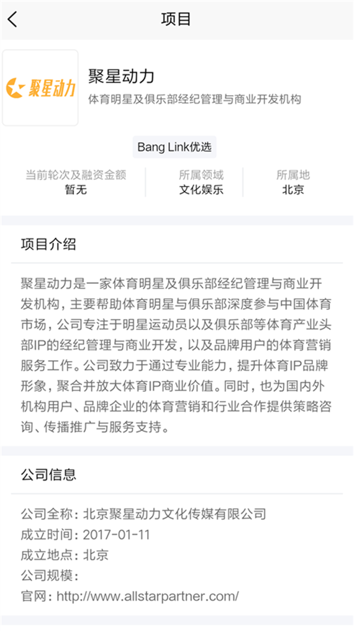創(chuàng)優(yōu)財富