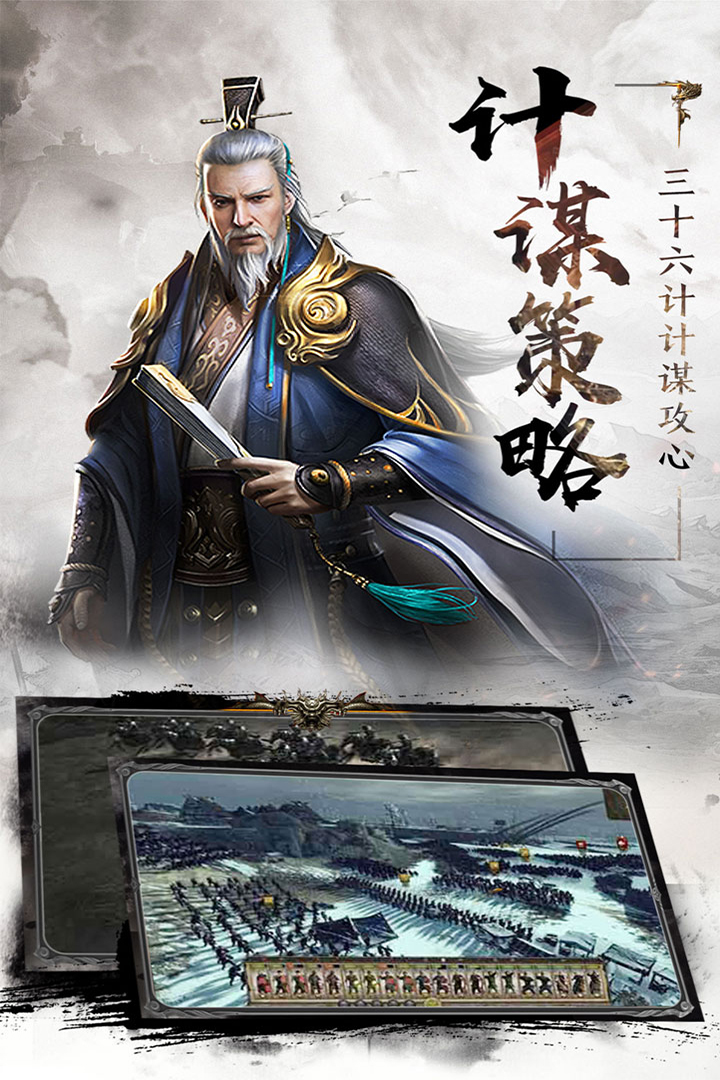 沖向地心 九游版