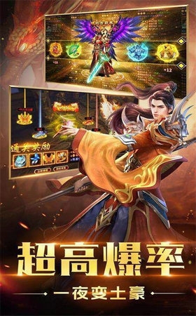 仿無憂傳奇