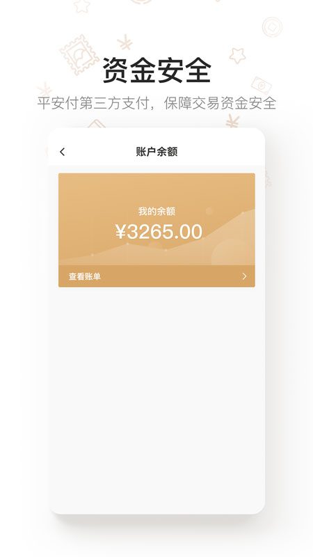 拼上郵