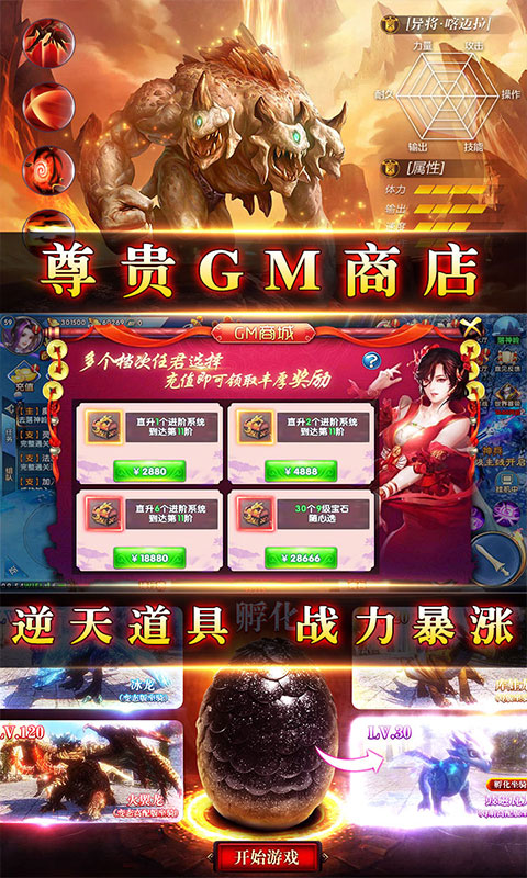 紫青雙劍（特購打寶版）BT版 狂玩版