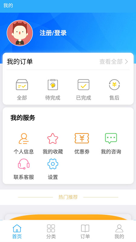 學(xué)Bar教育平臺