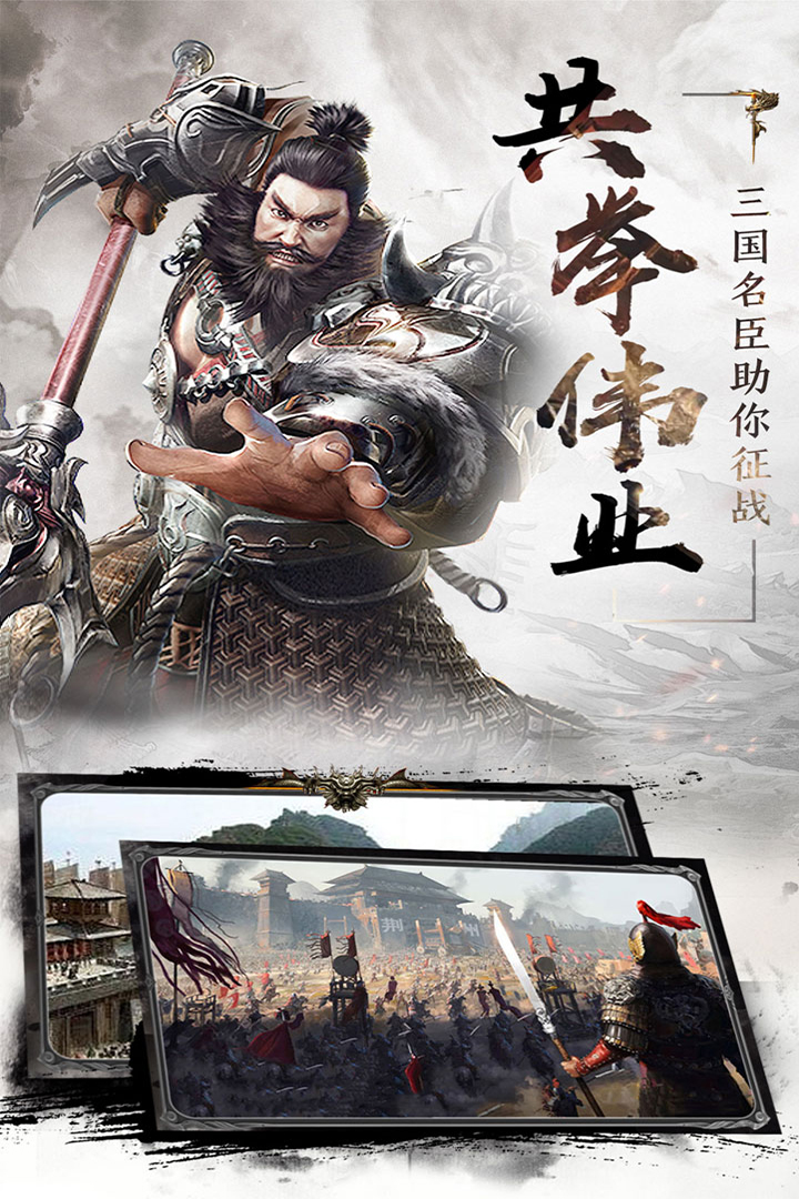沖向地心 九游版