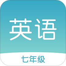 七年級英語下冊