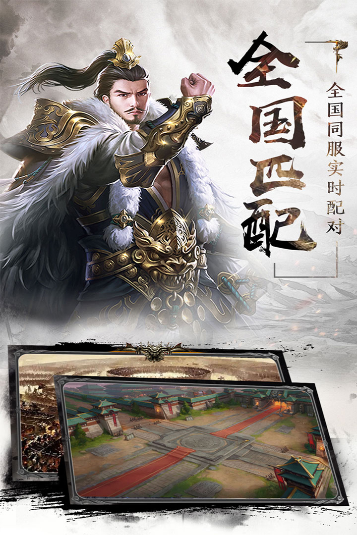沖向地心 九游版
