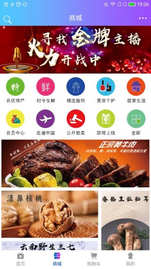 百臺云