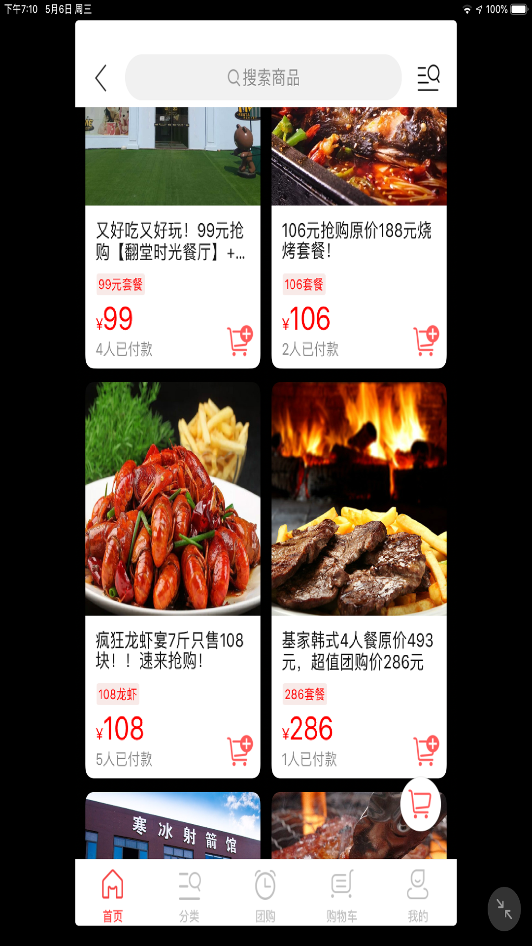 麗州優選