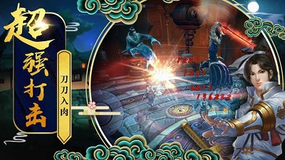 滅仙執魔