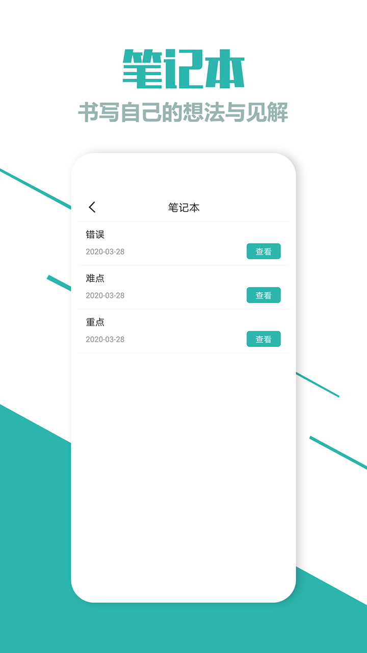 七年級(jí)英語(yǔ)下冊(cè)