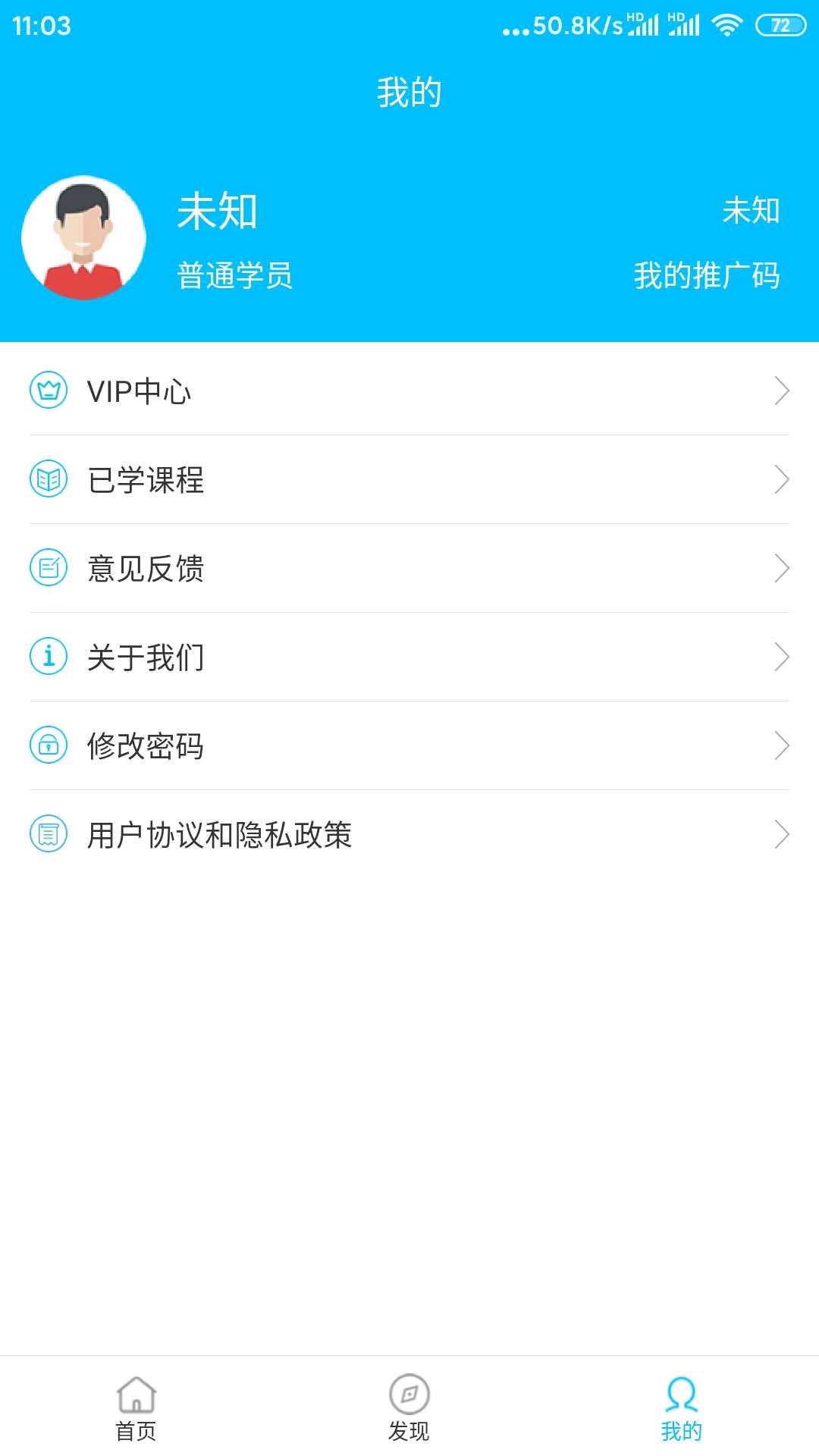 賦能中童