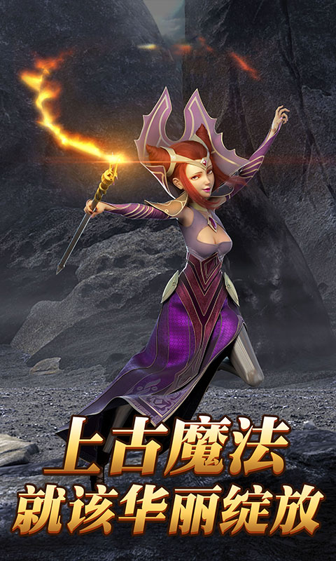 熱血武魂（諸神版）BT版 狂玩版