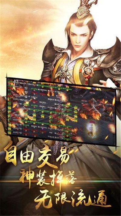 血色天下