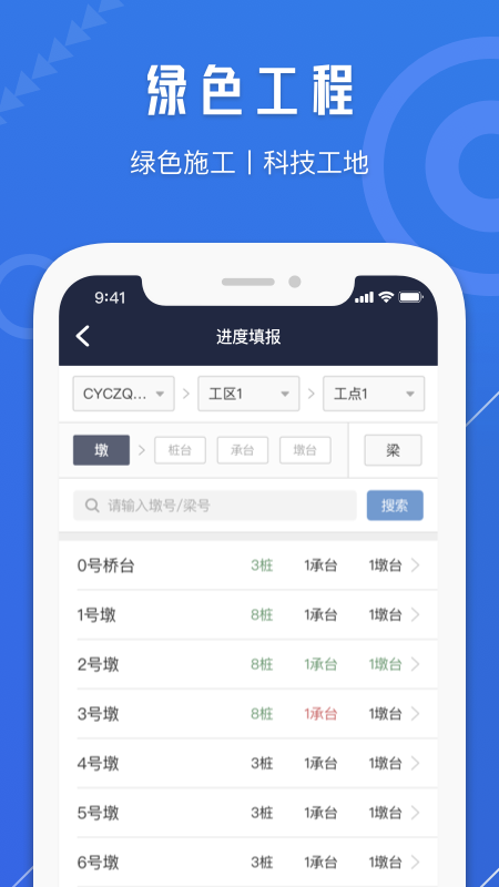 精品常益長