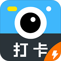 水印相機 打卡版