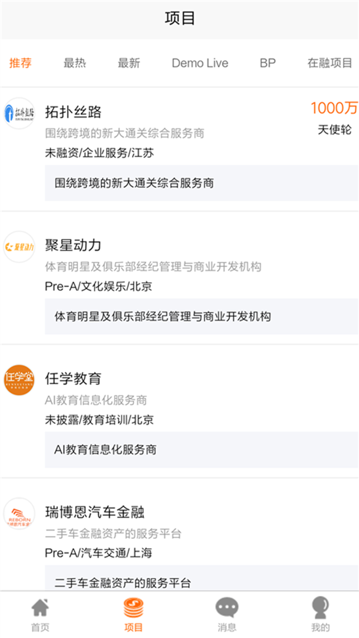 創(chuàng)優(yōu)財富