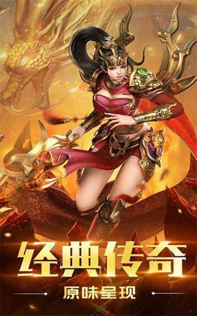 仿無憂傳奇