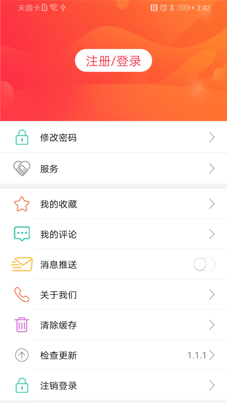 許昌發布