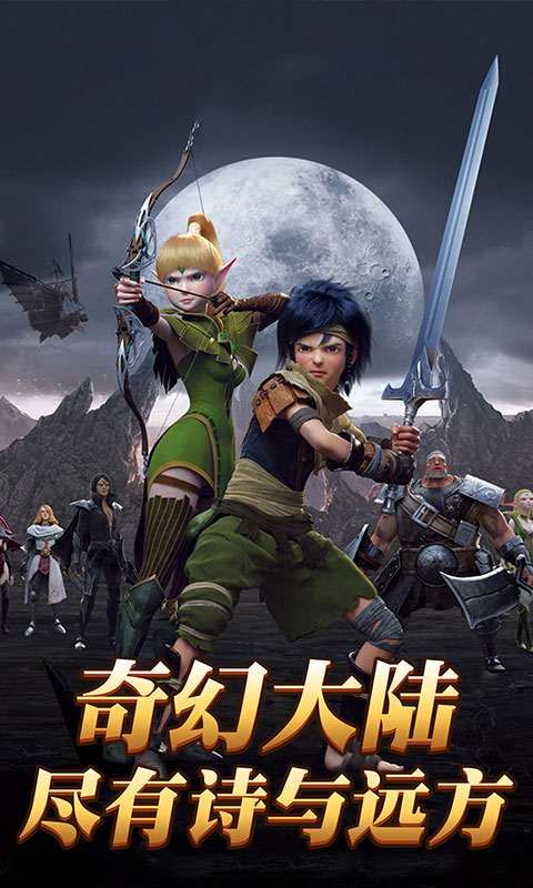 熱血武魂（諸神版）BT版 狂玩版