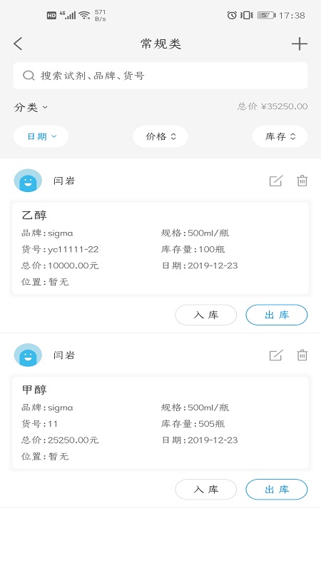 格物院方端