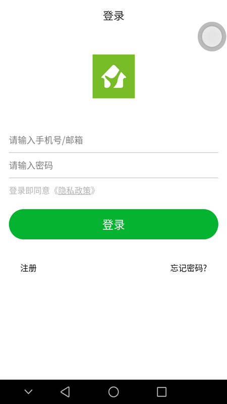 中控智慧社區