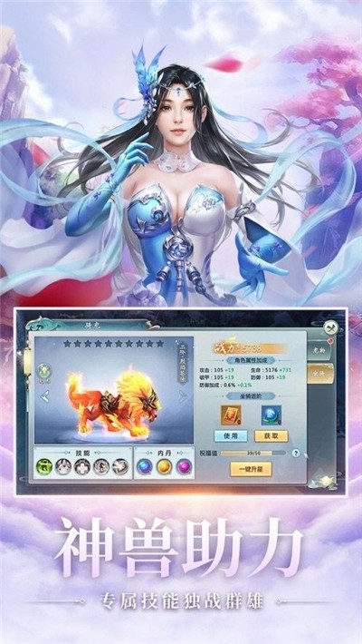 十代掌門