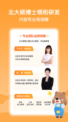 云舒寫少兒