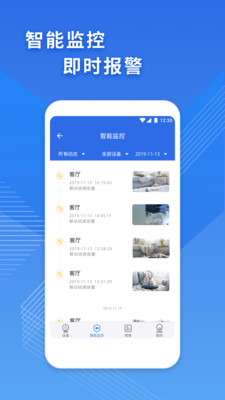 飛利浦網(wǎng)絡攝像機